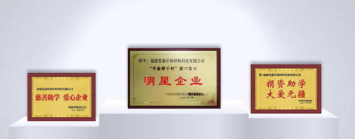 公益行動(dòng)