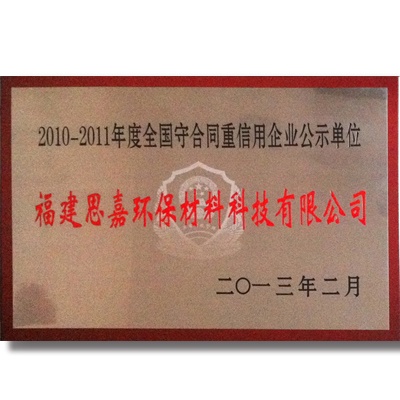 2013