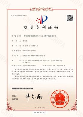一種耐磨的平織型拉絲網(wǎng)布復(fù)合材料的制備方法