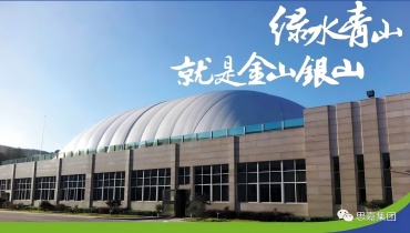 建設生態(tài)文明健康的思嘉工業(yè)園【系列三】：思嘉人共筑安全防線